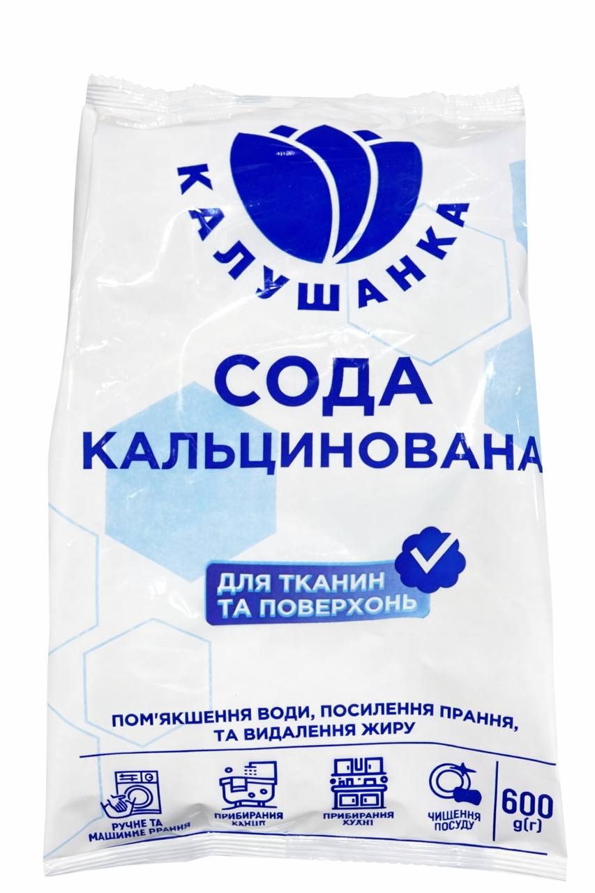Сода кальцинована д/тканин та поверхонь "Калушанка" 600г